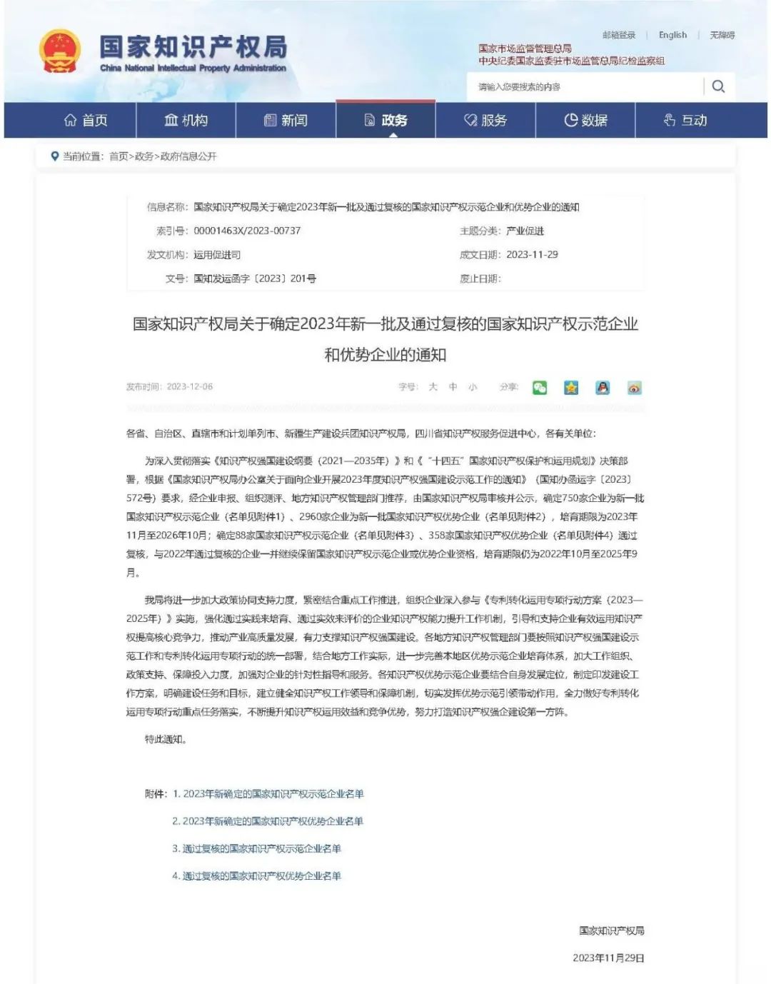 1704771829501410.jpg 640.jpg